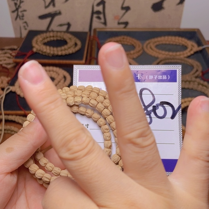 柏香籽/百香籽吊坠802