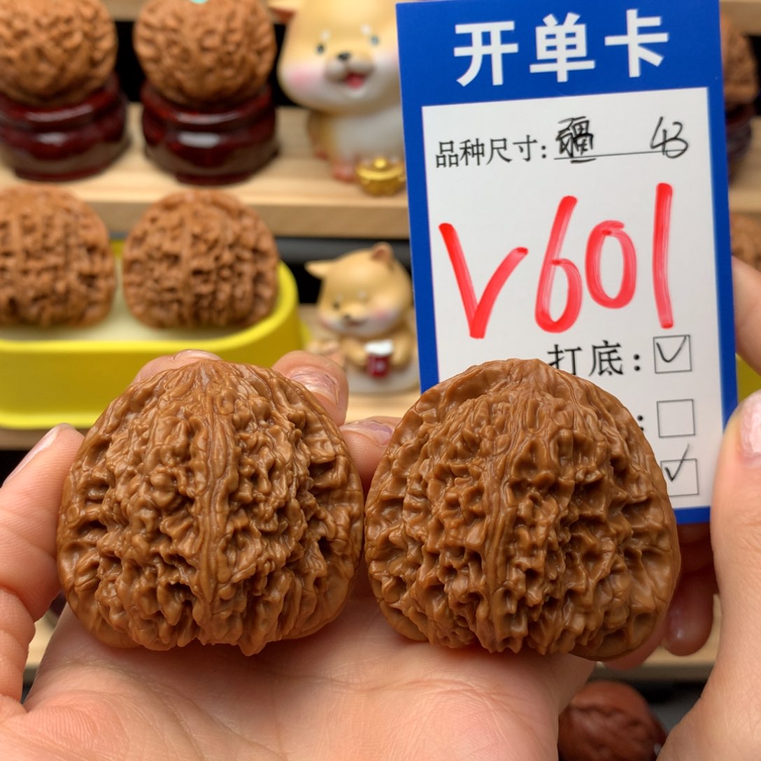 把件文玩核桃南疆石43尺