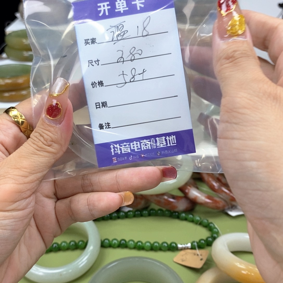 石英质玉手镯未镶嵌温****）