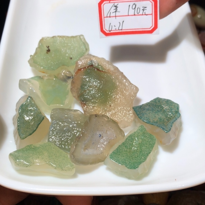 玛瑙/玉髓合金挂件