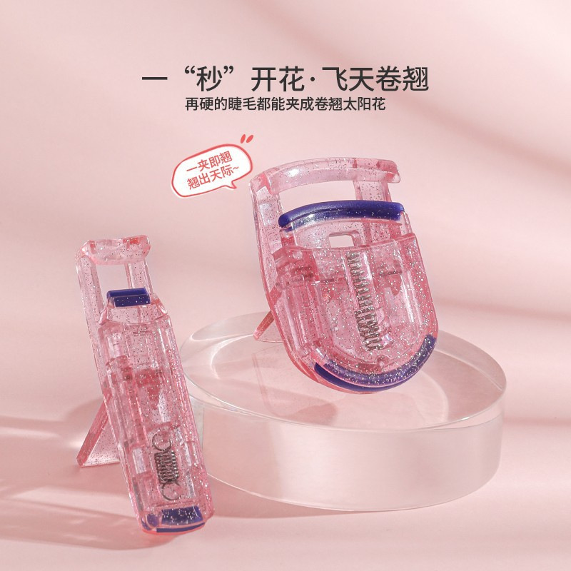 一飞冲天睫毛夹睫毛夹局部睫毛夹睫毛定型器