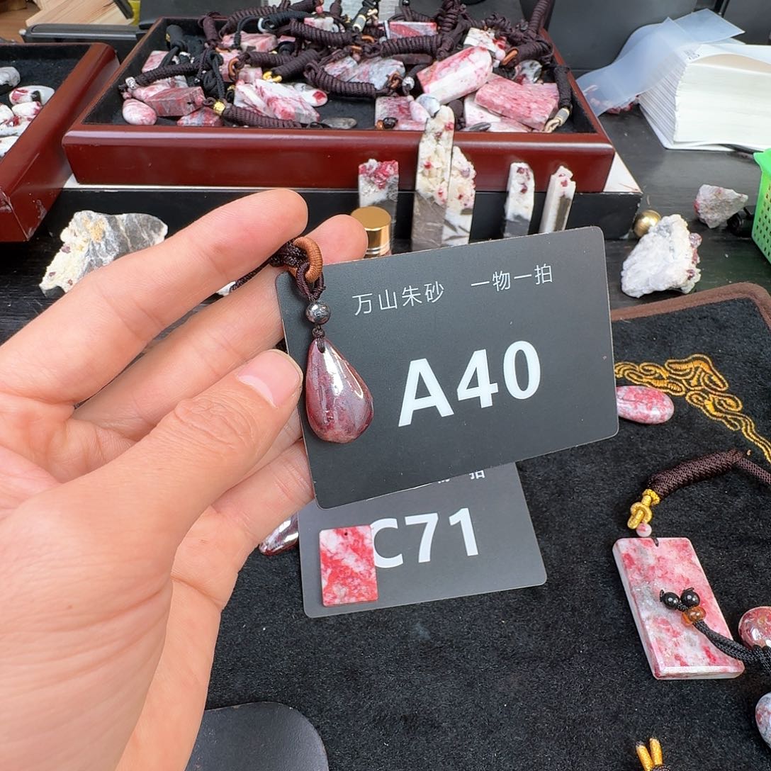 天然辰砂原矿原矿吊坠朱砂