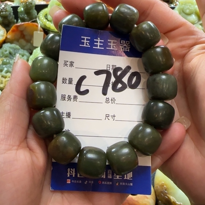 未镶嵌手串和田玉