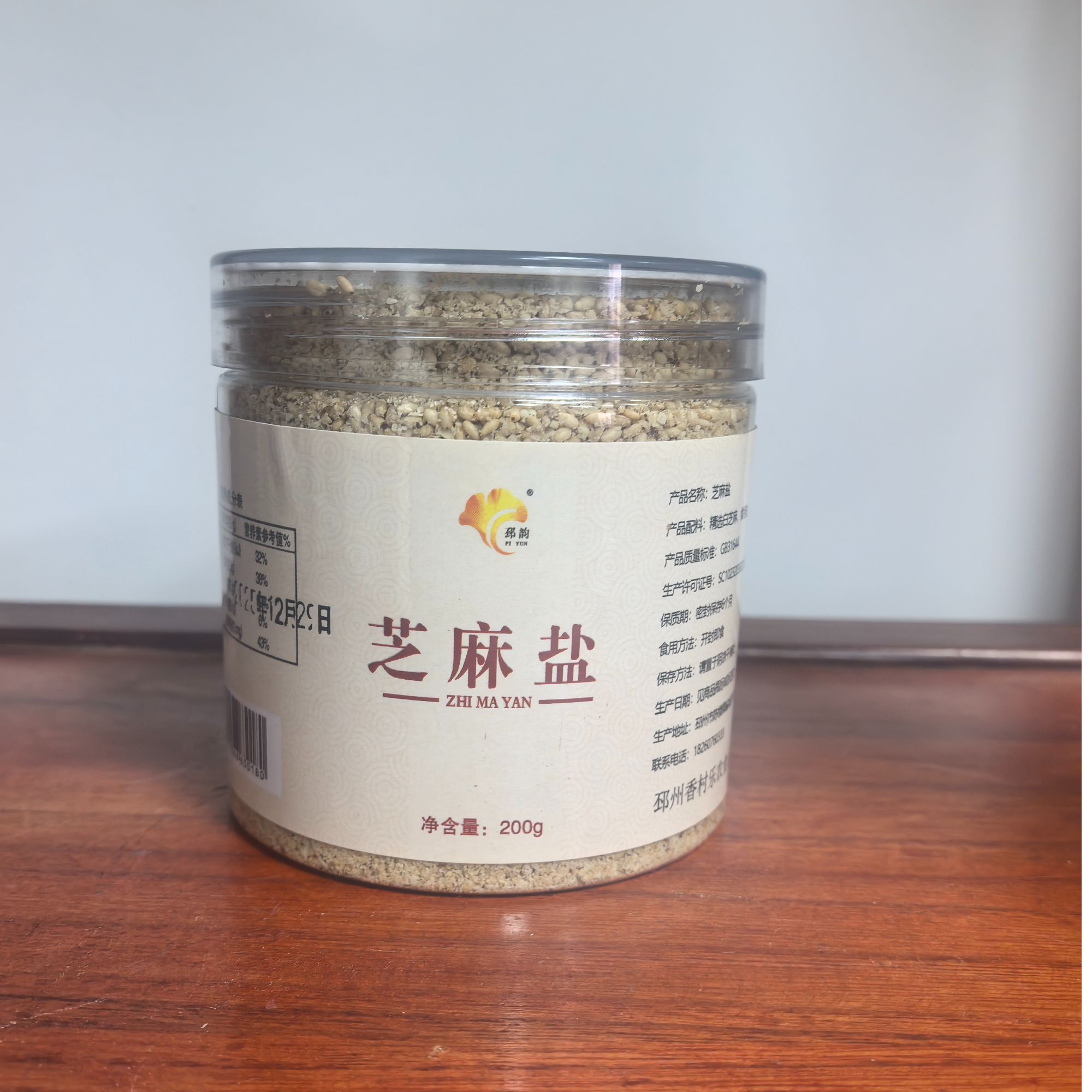 芝麻盐 正宗石磨白芝麻盐儿时味道