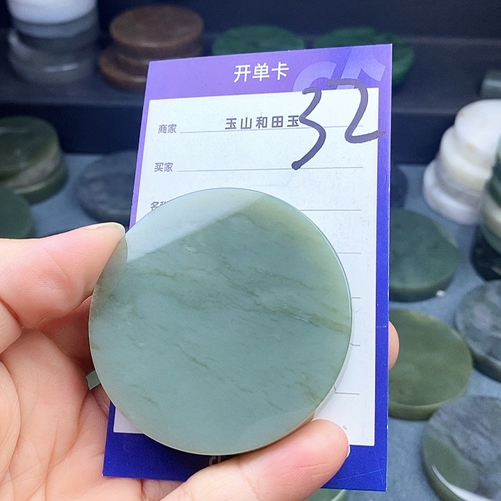 和田玉未镶嵌珠宝半成品