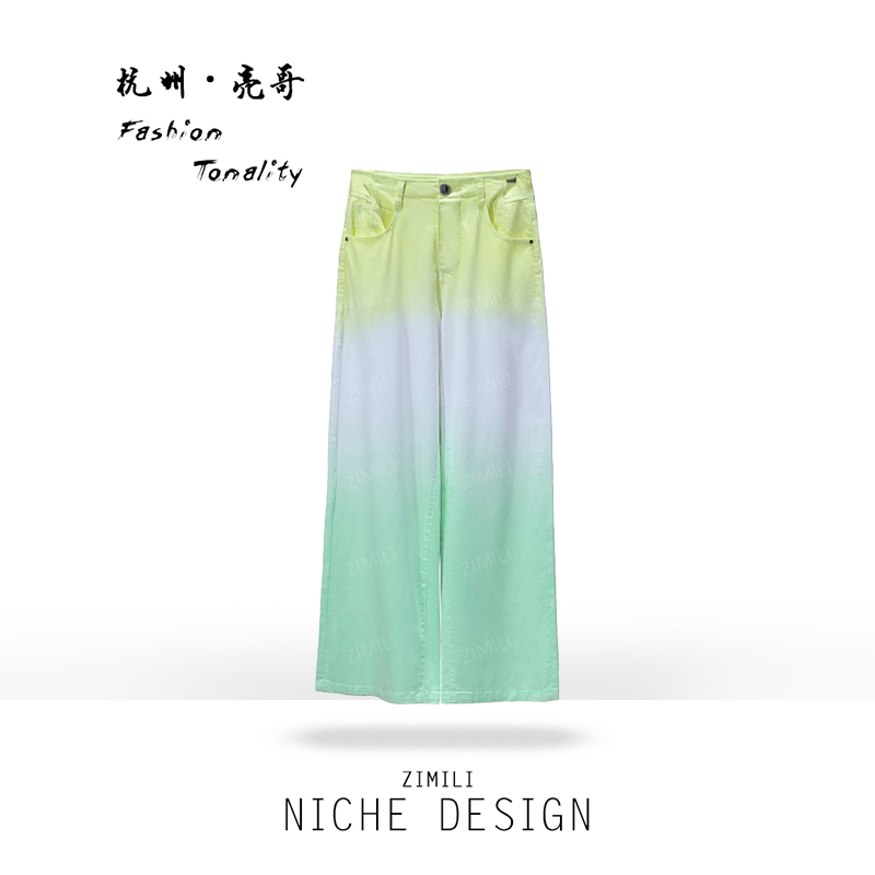【亮哥女装】夏季青黄渐变微弹阔腿轻薄长裤9526-H9