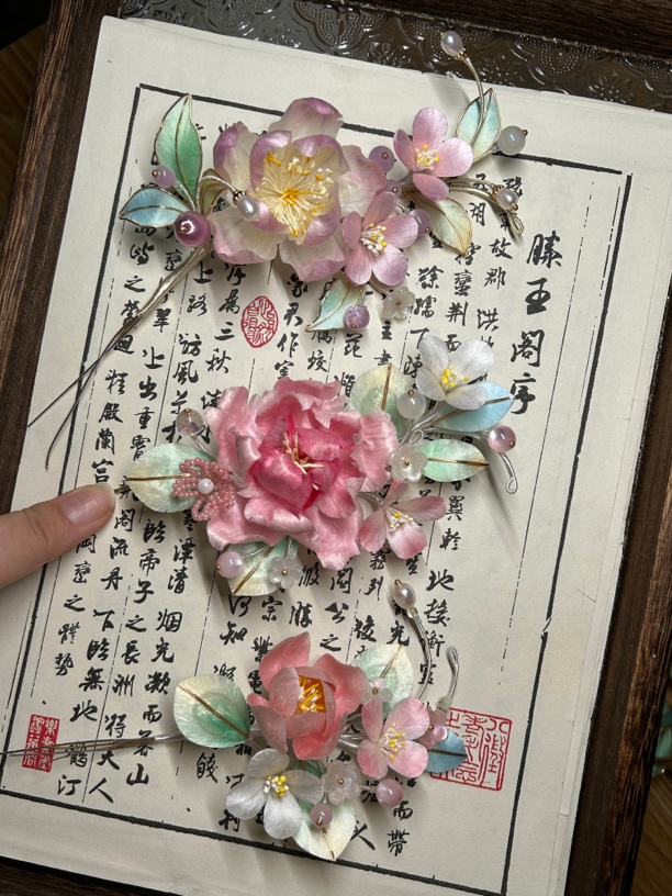 【橘月十三】一物一拍绒花系列发簪