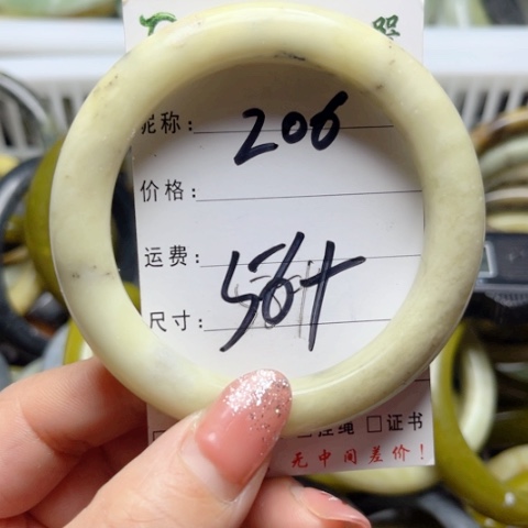 岫岩老玉（透闪石质玉）手镯未镶嵌