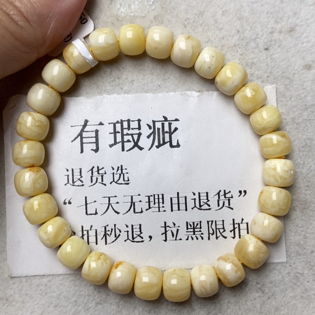 琥珀未镶嵌珠宝奇石11