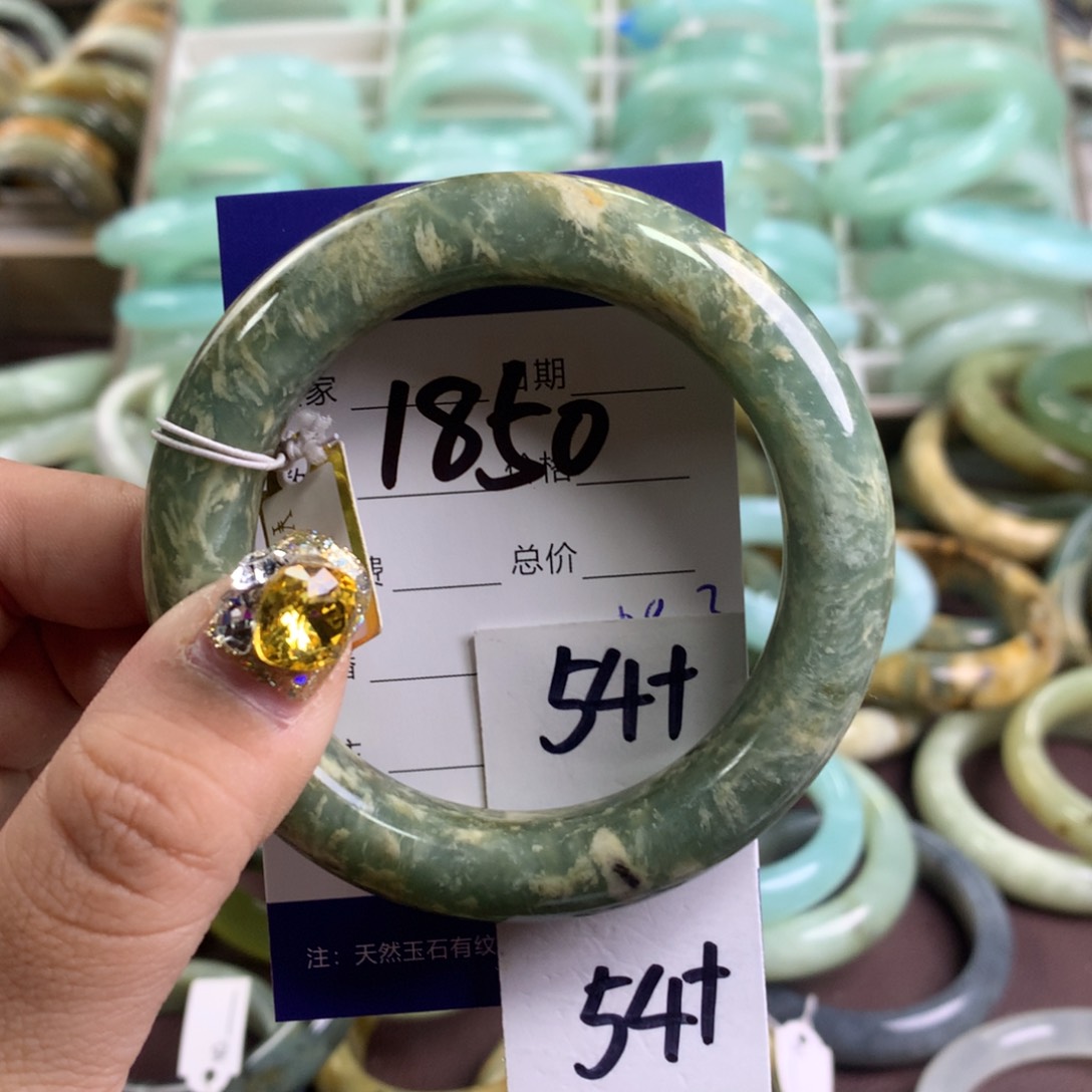 蛇纹石玉手镯未镶嵌1850