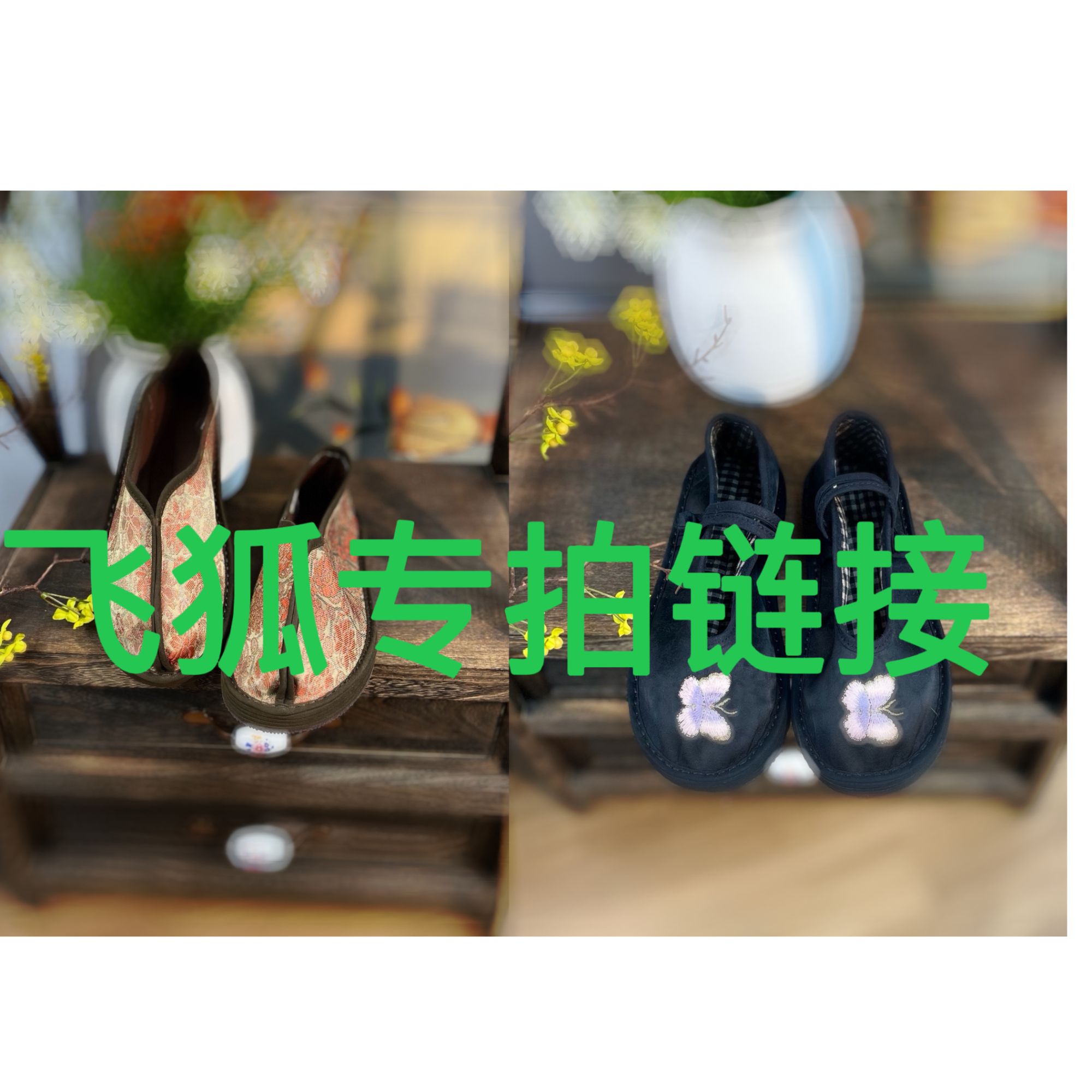 孤品专拍（水墨）大棉高帮系带新中式圆头休闲时尚短靴手工布鞋