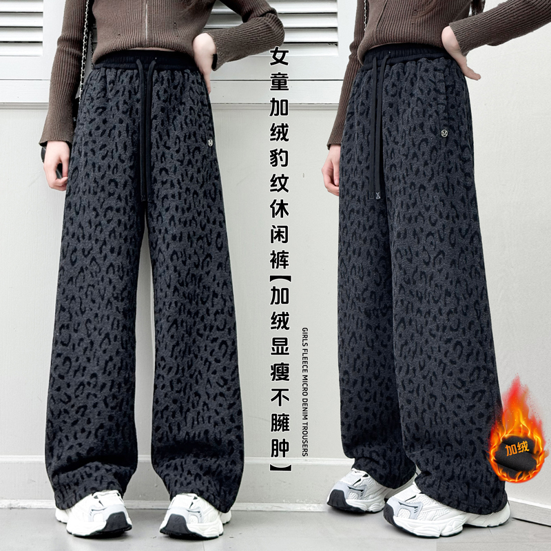 2462【现货】女童加绒豹纹休闲裤加厚大童冬款洋气直筒裤高腰显瘦