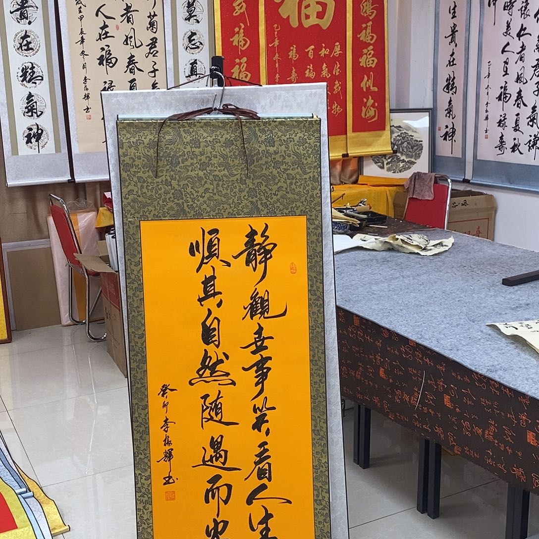 书法书法作品参加