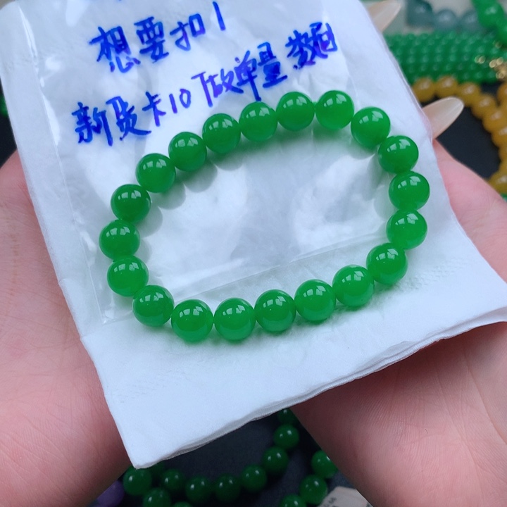 用***4缅料卡10正阳绿手串