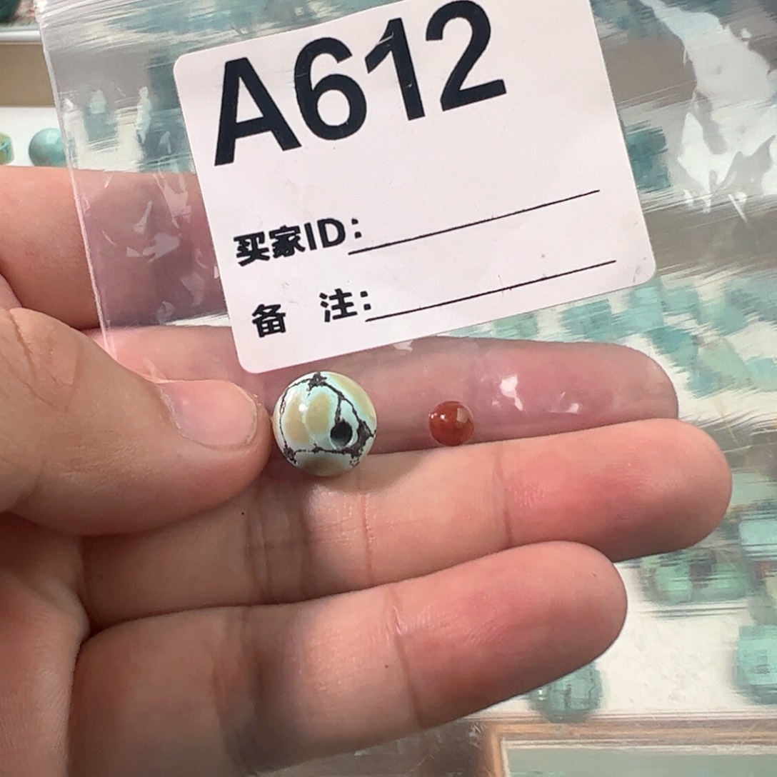 南红玛瑙11圆珠未镶嵌