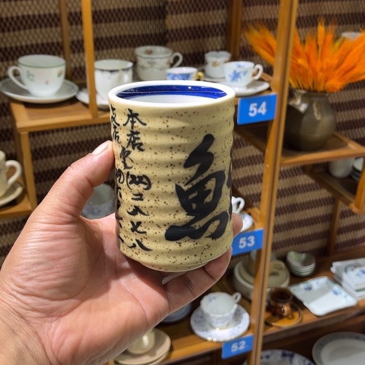 茶盏满25包邮默认微瑕凑凑单170