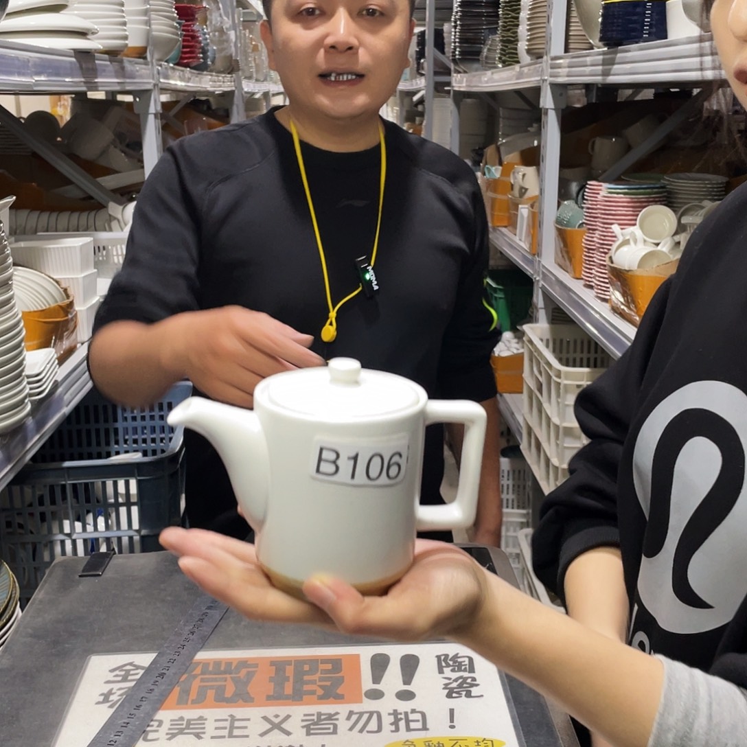 瓷片106                 1个