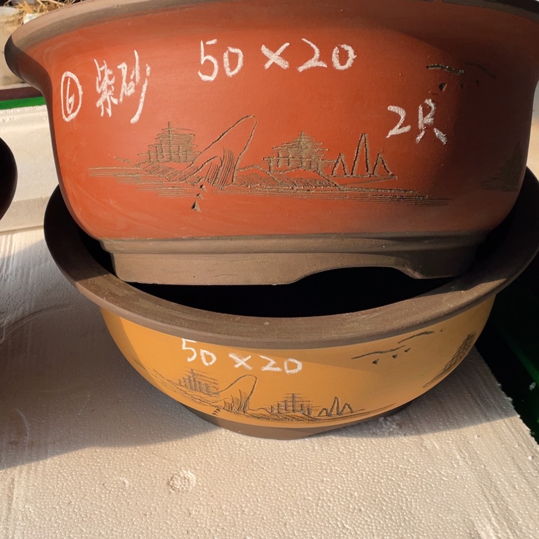 紫砂一组两只50/20