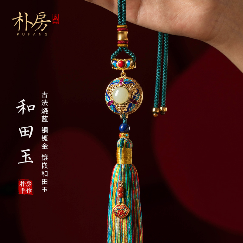 朴房古法珐琅彩汽车挂件铜镀金和田车内后视镜挂饰女士车载好物