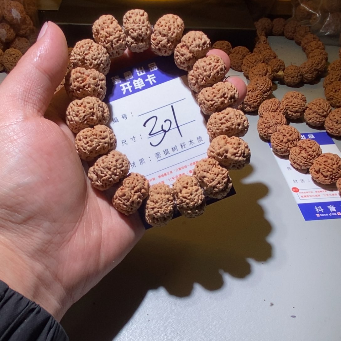 金刚菩提手串301号尺寸23
