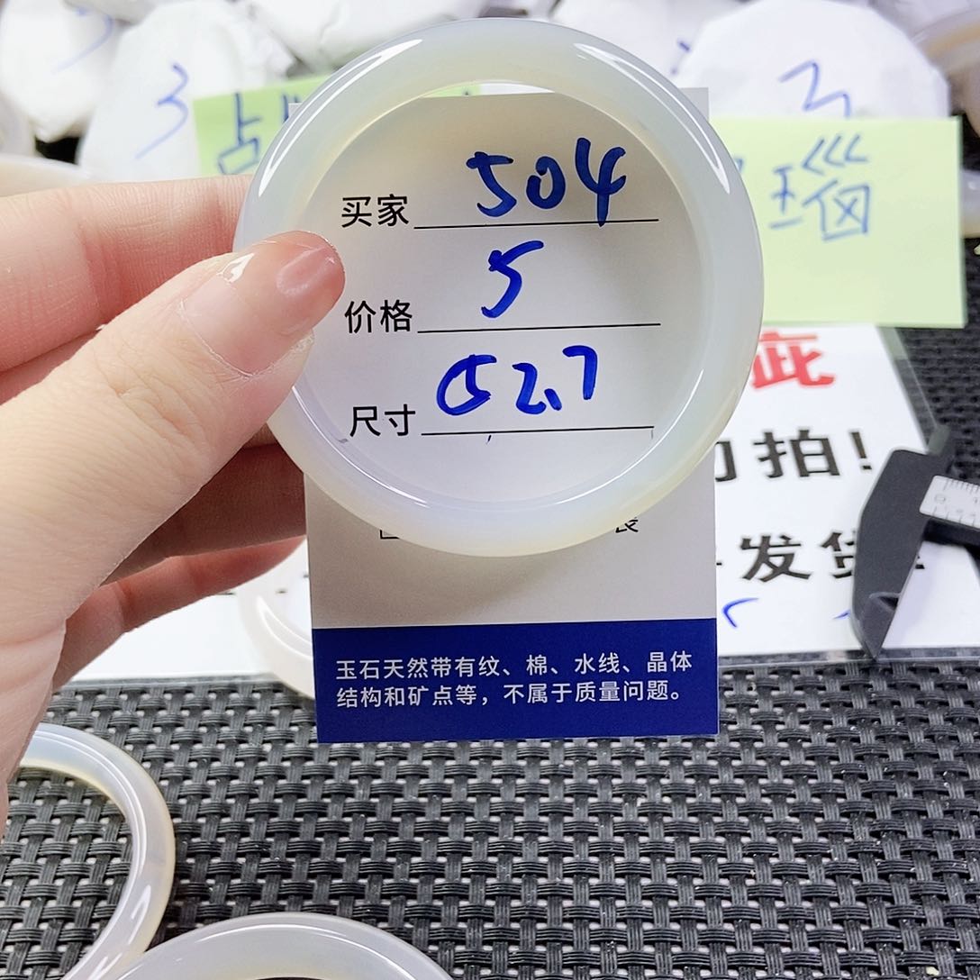 玛瑙/玉髓手镯合金504