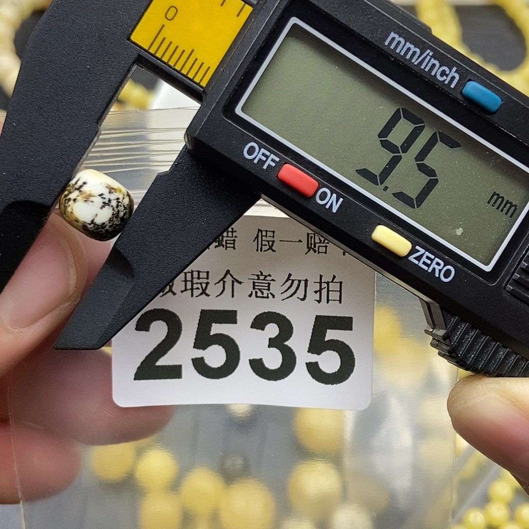 蜜蜡未镶嵌珠宝奇石2535