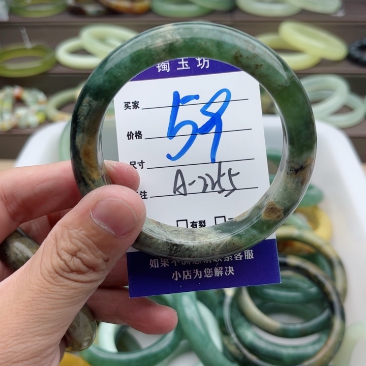 蛇纹石玉手镯未镶嵌