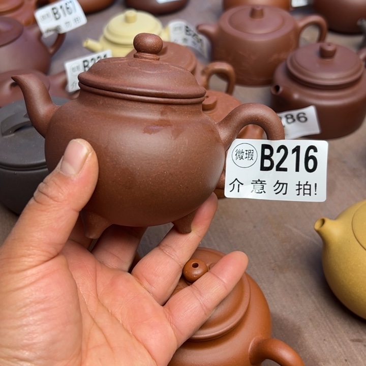 紫砂茶壶底槽清半手工240cc左右