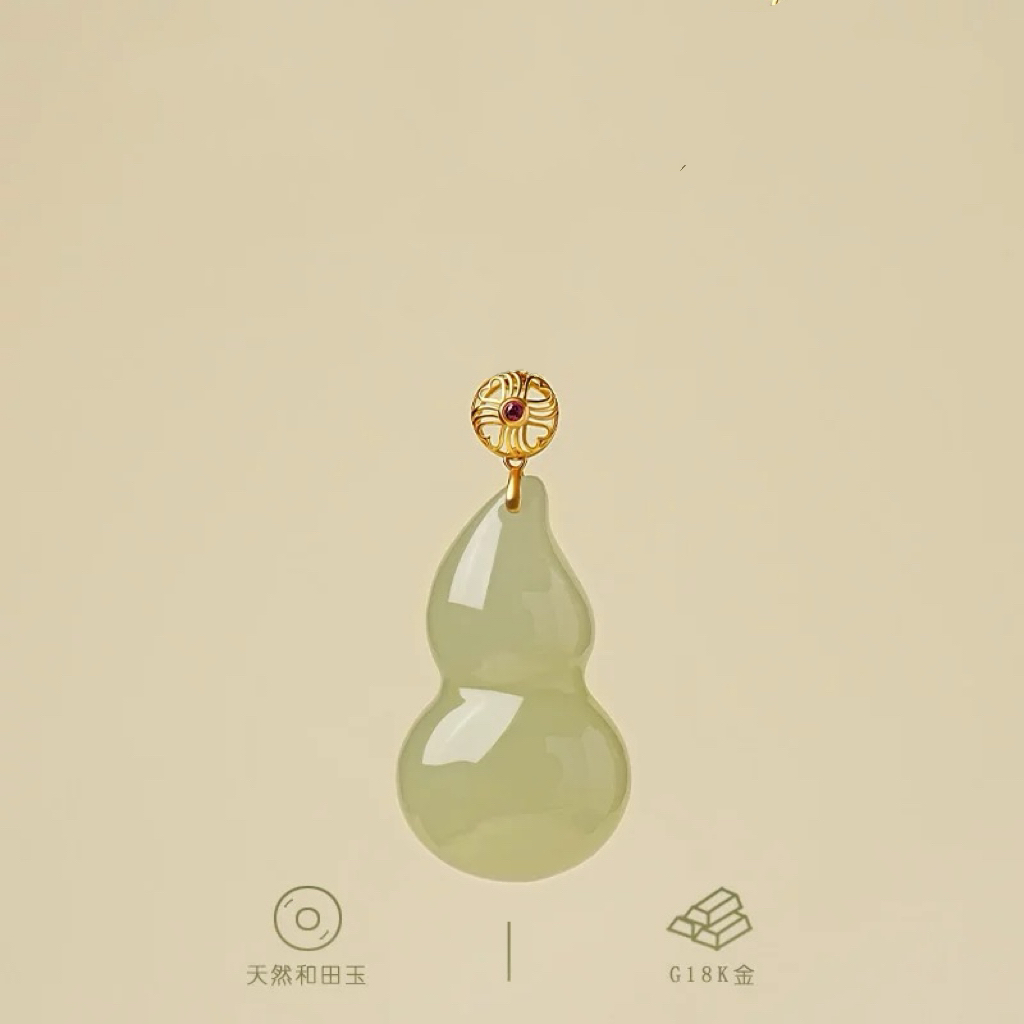 晴水胖葫芦18k金镶嵌天然和田玉简单百搭款（多样性发货）