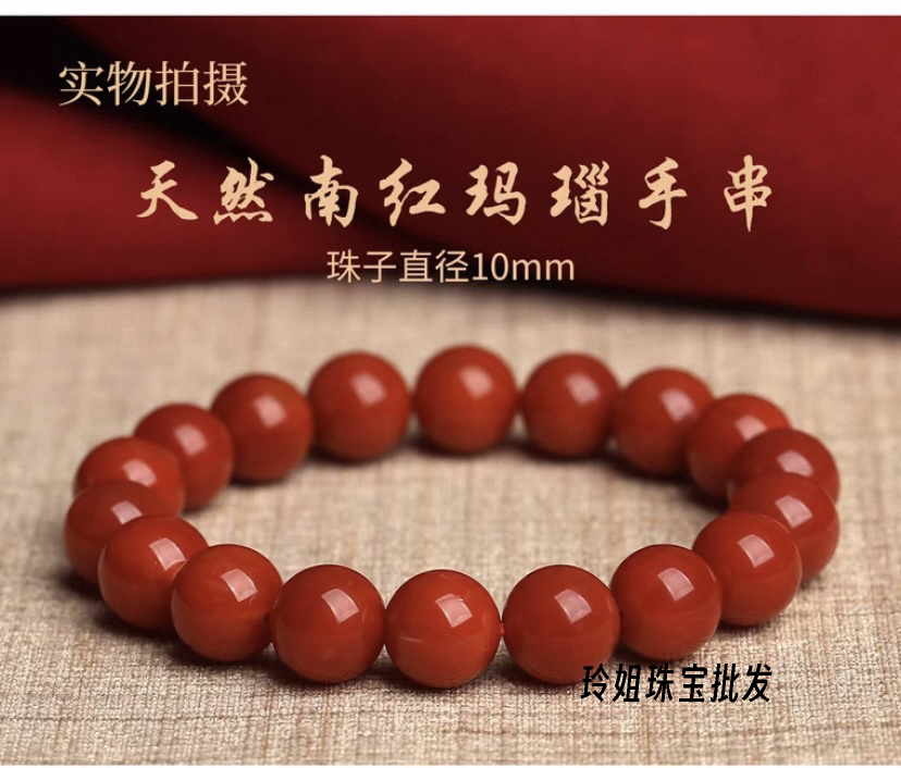 【玲姐珠宝】天然牛血红卡5A级10手串佛头直播间选购多样性发一