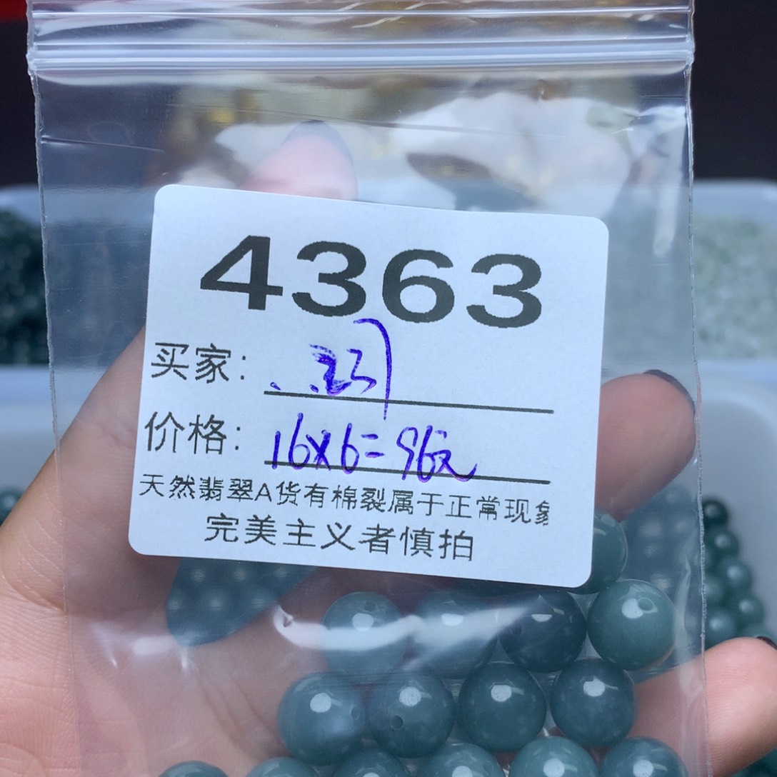 【闪购商品】翡翠手链未镶嵌?****?散珠