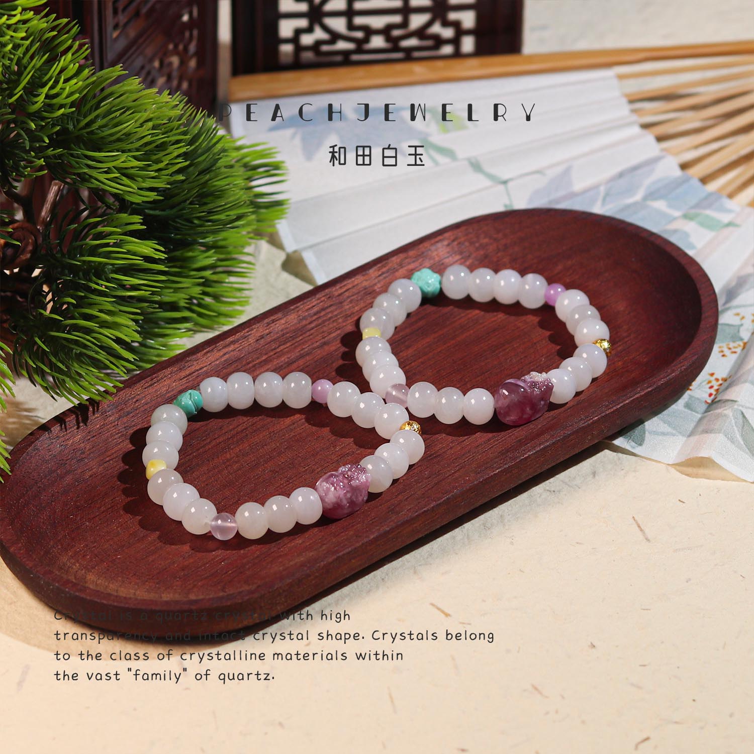 和田白玉老型珠貔貅手链 X-FK199 多样性发颜色微差 发货件数一