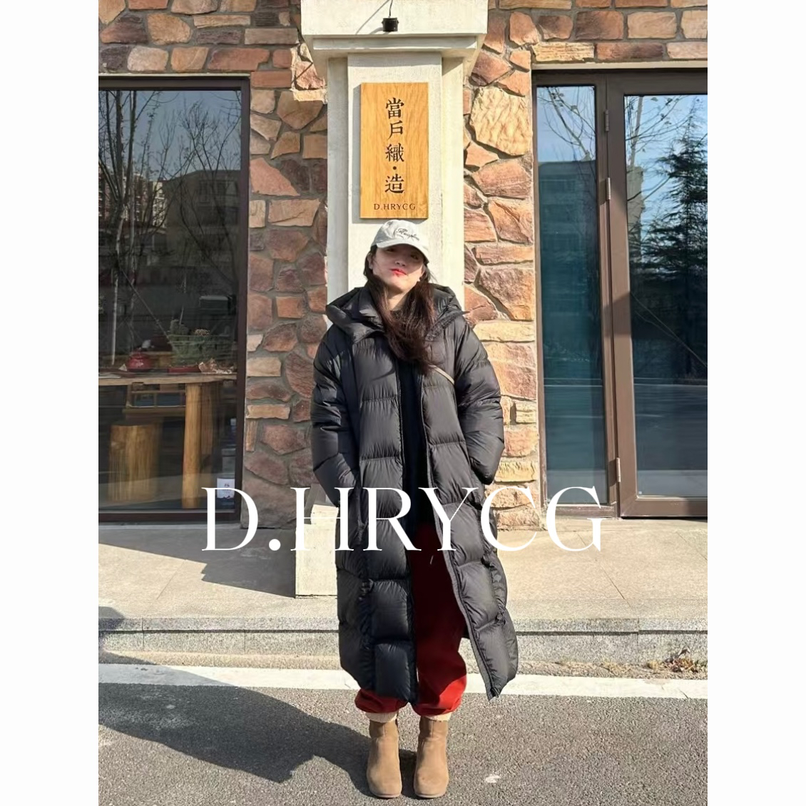 段段服装｜412g自留私服90白鸭绒连帽羽绒服