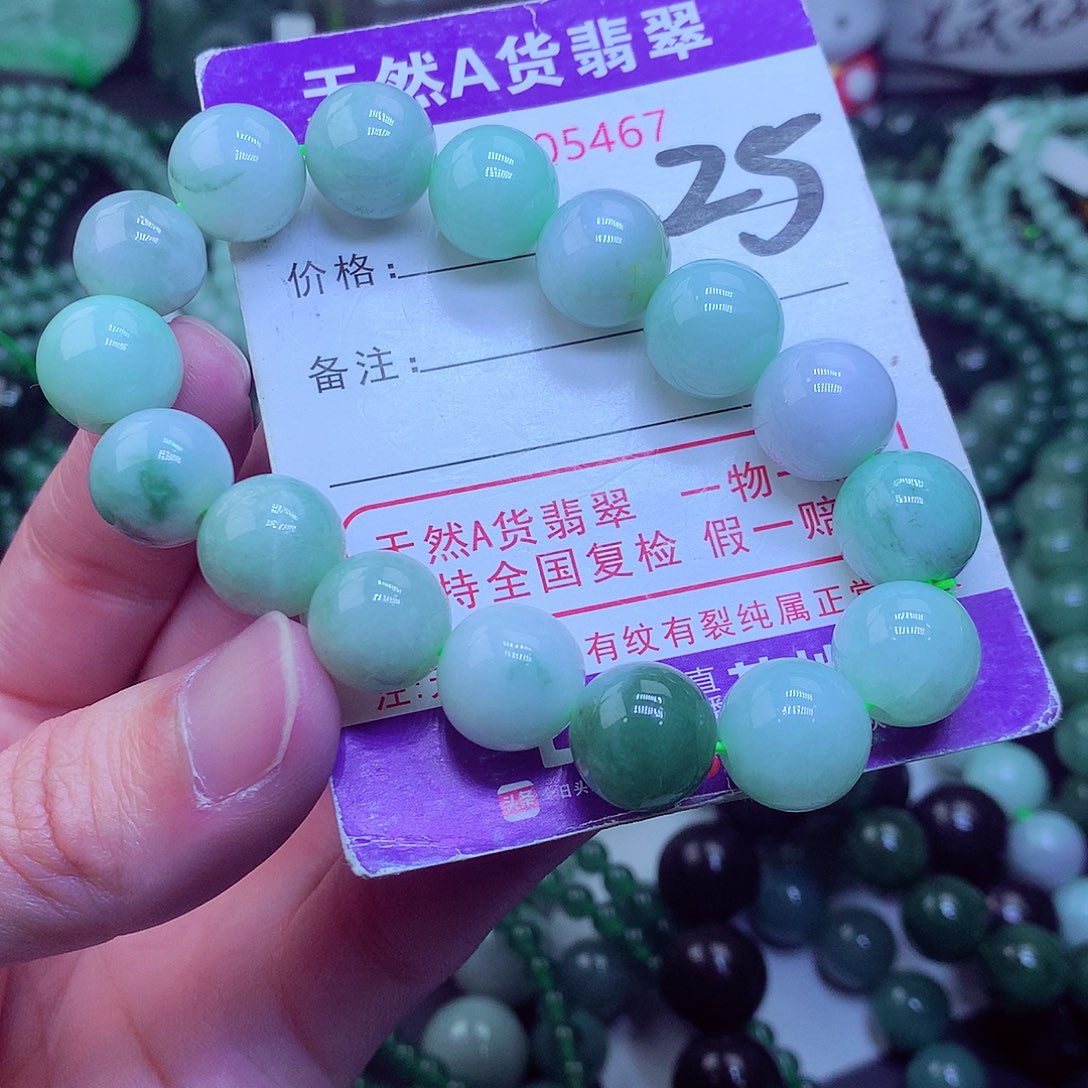 翡翠毛衣链未镶嵌