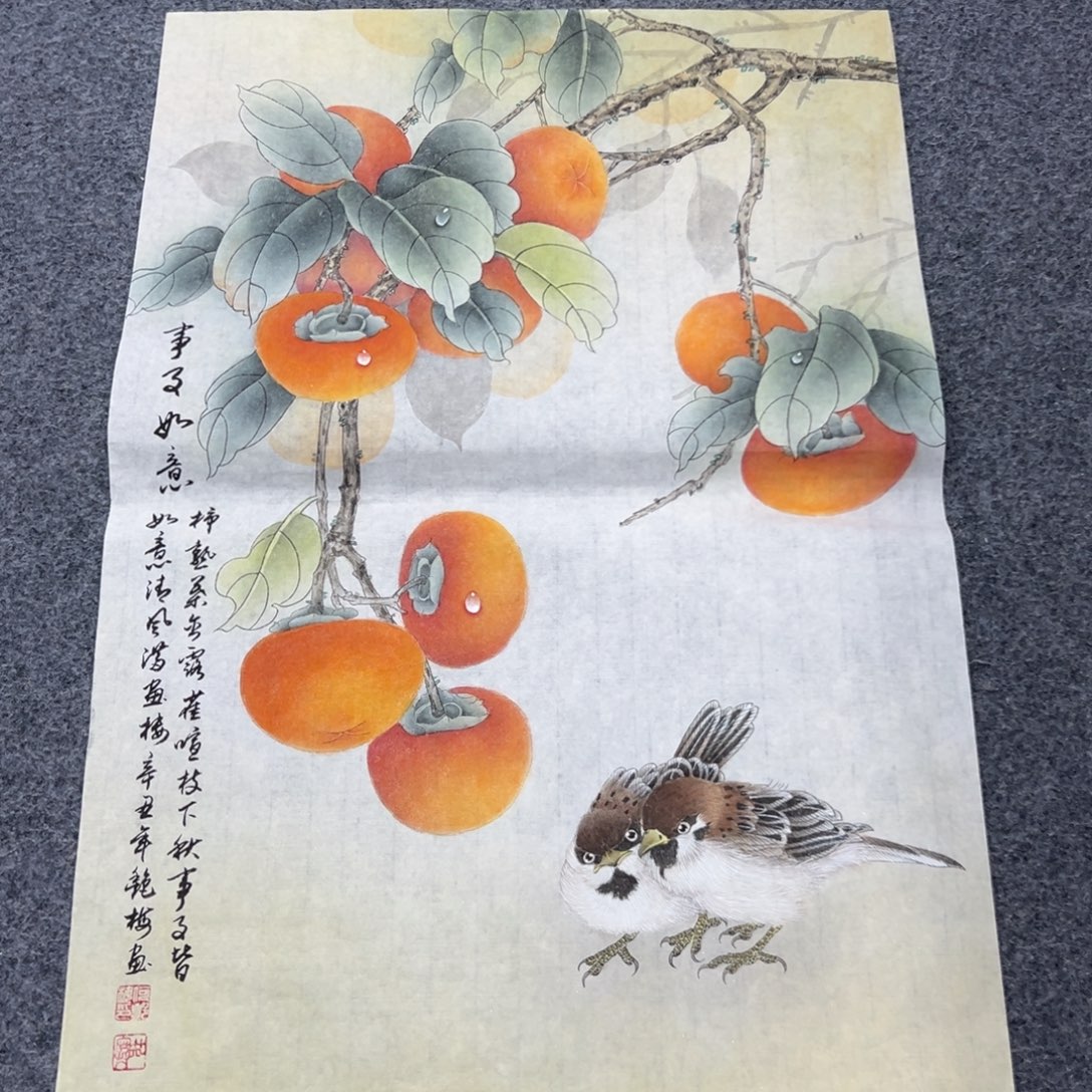 国画国画纯手绘作品