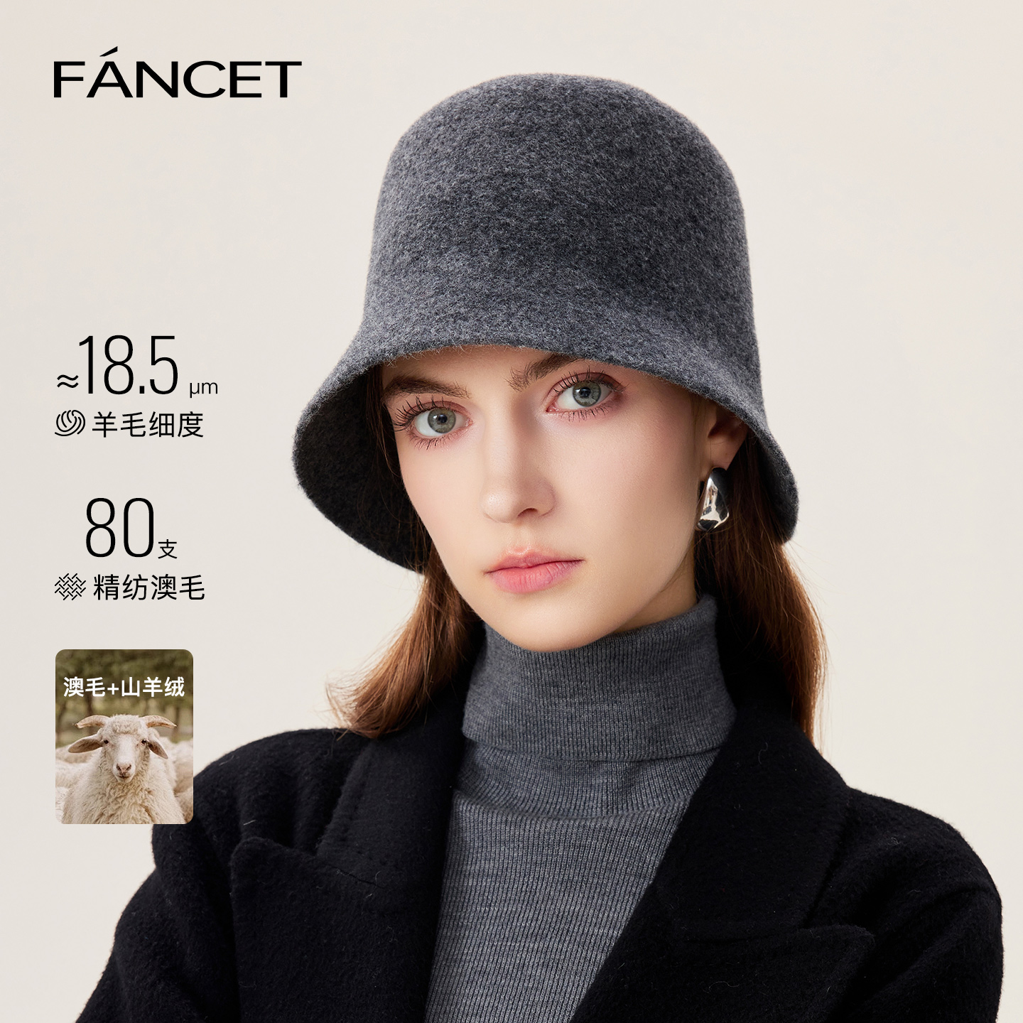 【FANCET凡饰】渔夫帽一体成型羊毛极简街头风秋冬女光身短檐帽子
