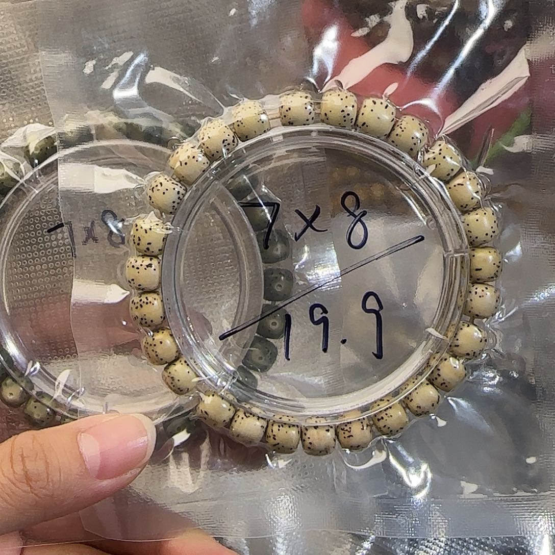 ****星月菩提手串星月菩提