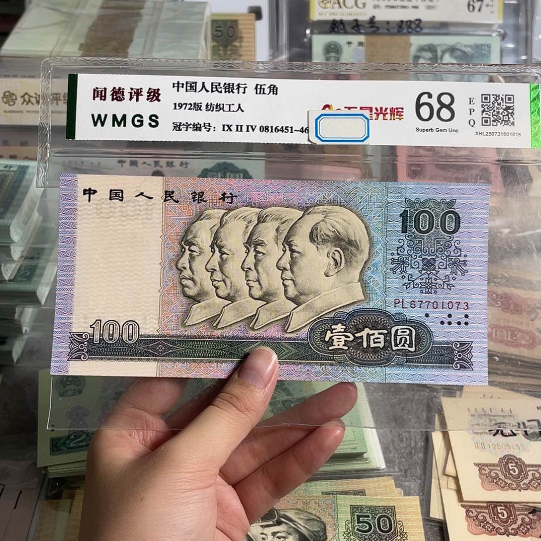 90100。一张。全新原票。号码随机