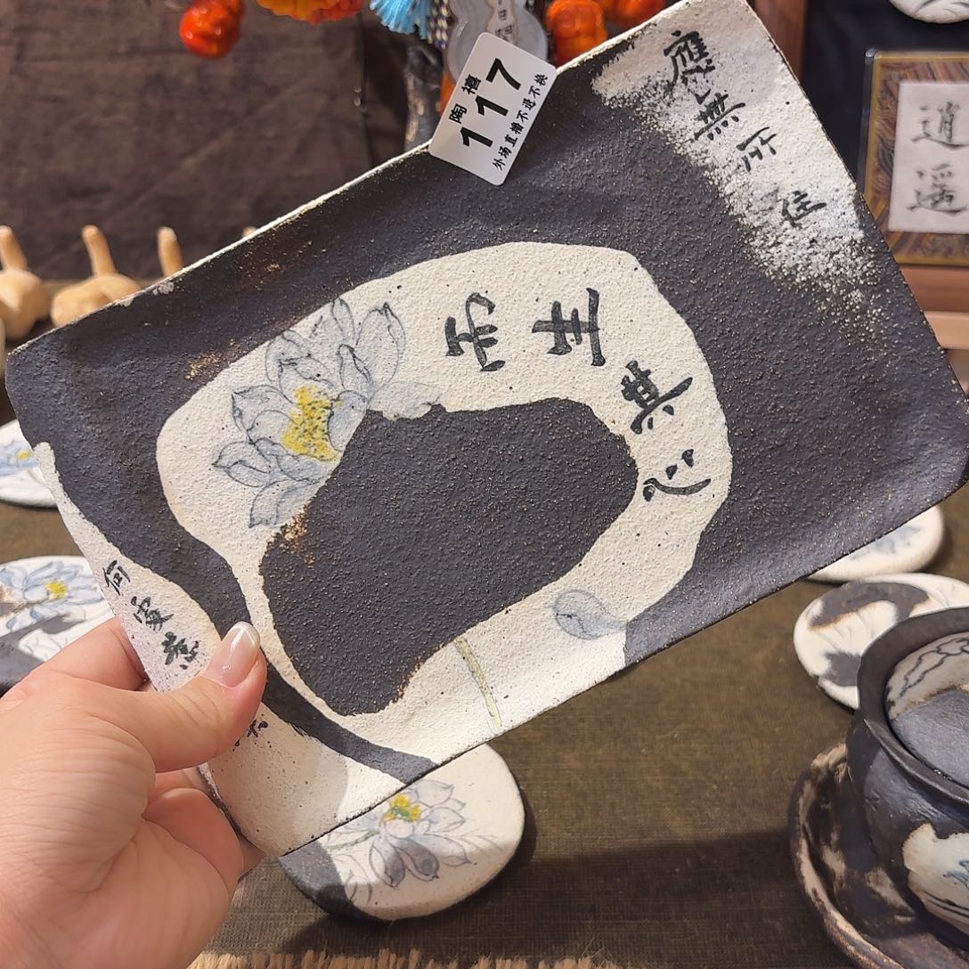 杯杯杯杯杯杯杯117