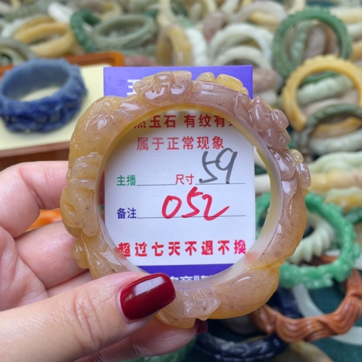 【闪购商品】未镶嵌手镯（圆镯）石英质玉