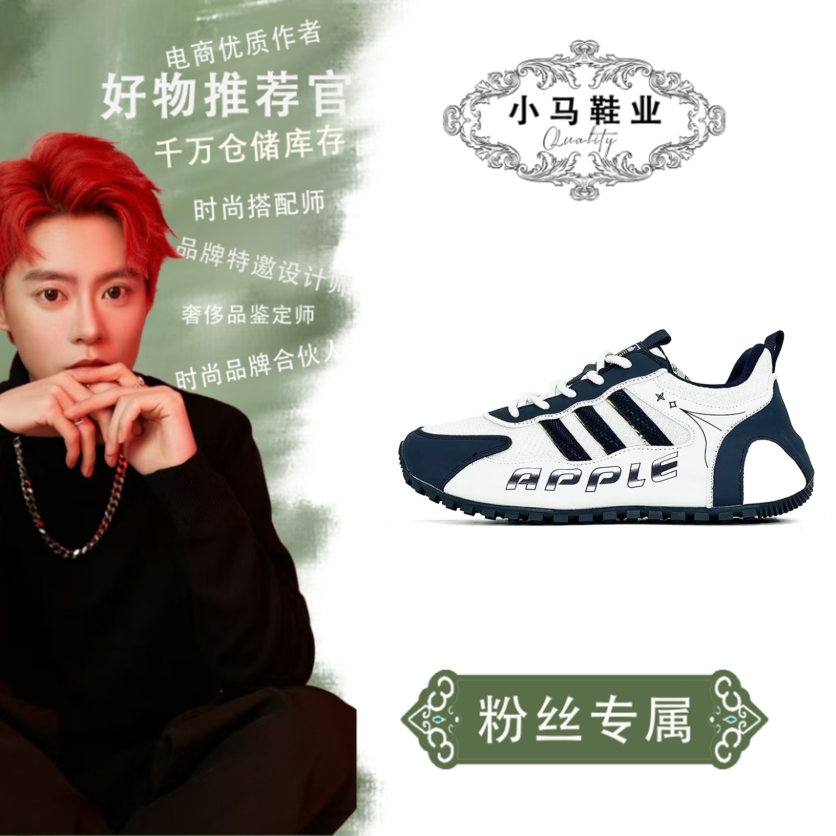 866SPL轻奢手工帕拉鞋