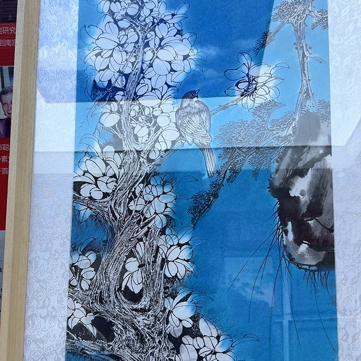 国画哪吒位姐妹可以帮忙