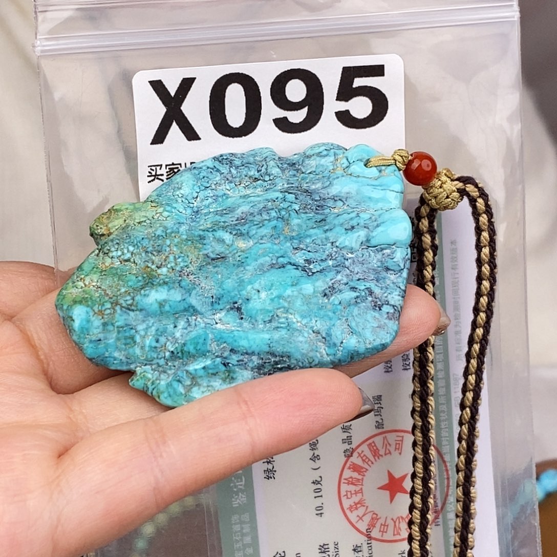 绿松石未镶嵌原矿