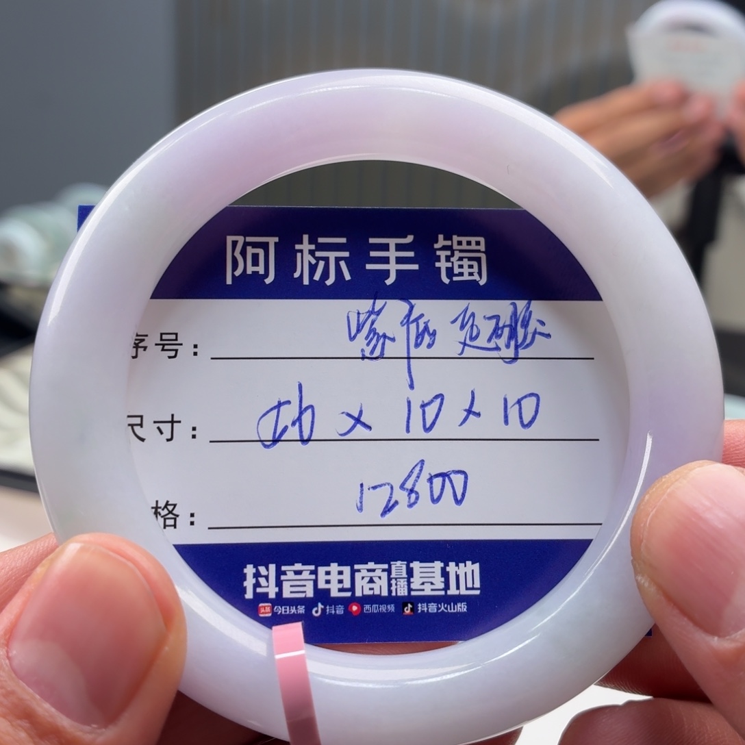 翡翠未镶嵌手镯翡翠手镯