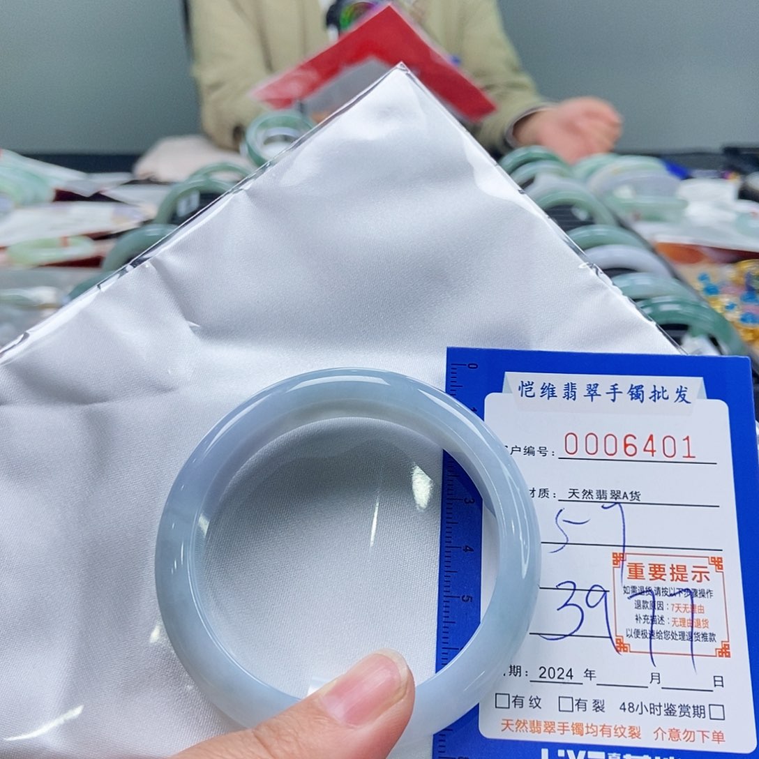 翡翠手镯未镶嵌毅**岳缅甸翡翠
