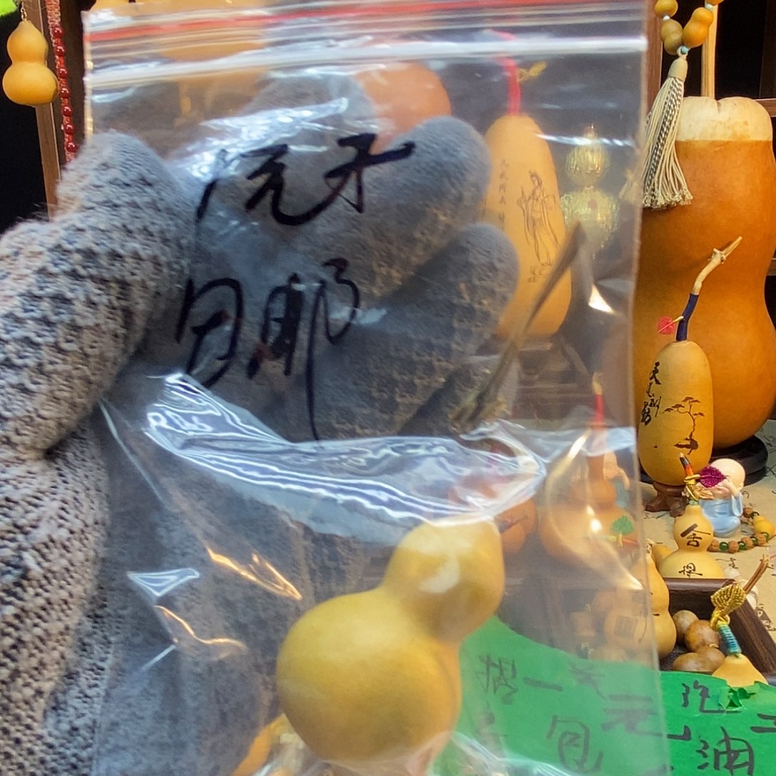 手串/手链橄榄核精品文玩葫芦随便挑