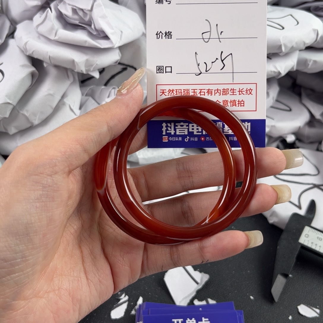 玛瑙/玉髓手镯未镶嵌071