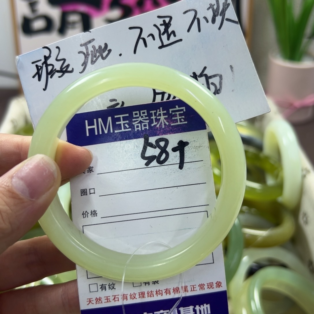 蛇纹石玉手镯未镶嵌34