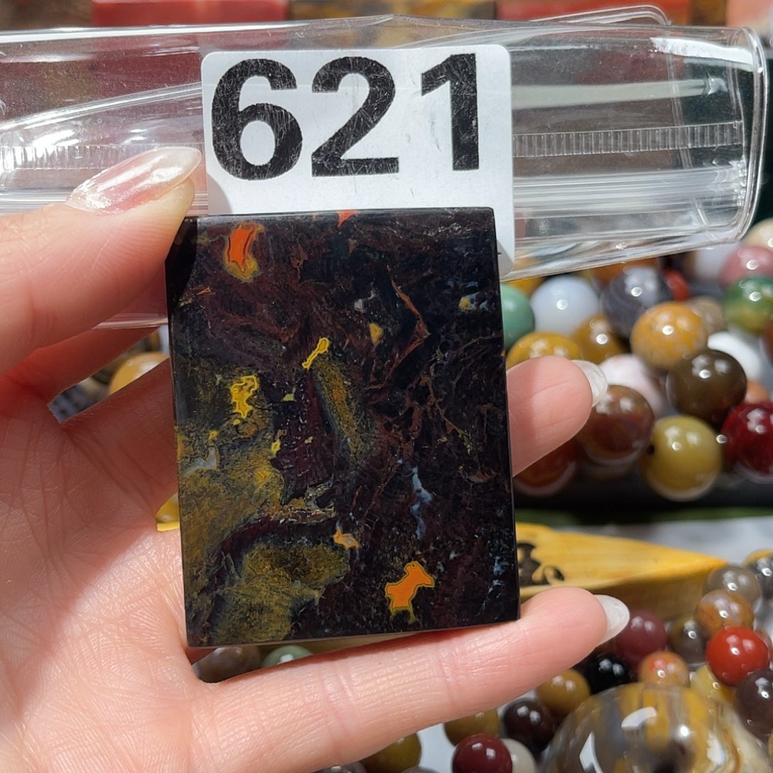 硅化玉未镶嵌天然北票硅化玉吊坠