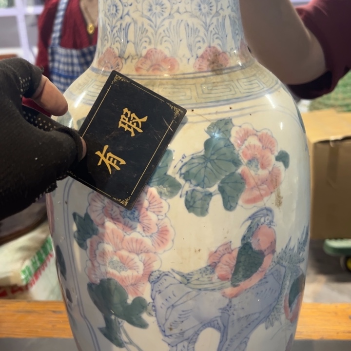 阿***树瓷片拾六家的瓷器瓷器